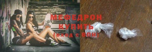 стаф Горнозаводск