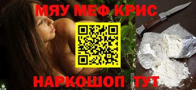 героин Кунгур