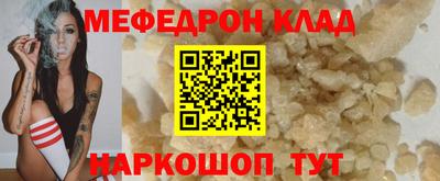 героин Кунгур