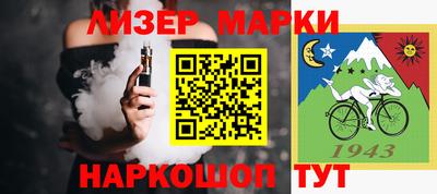 героин Кунгур