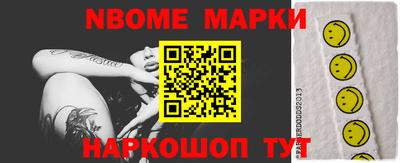 героин Кунгур