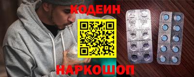 героин Кунгур