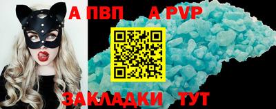 героин Кунгур