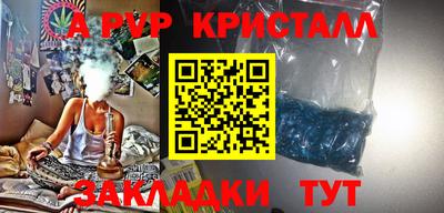 героин Кунгур
