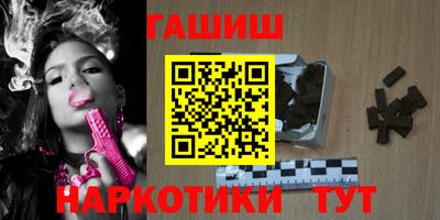 героин Кунгур