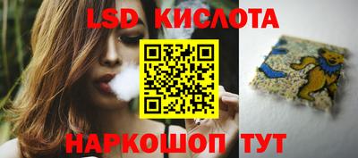 марки lsd Кулебаки