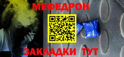 героин Кунгур