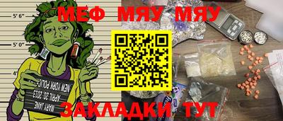 героин Кунгур