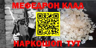 героин Кунгур