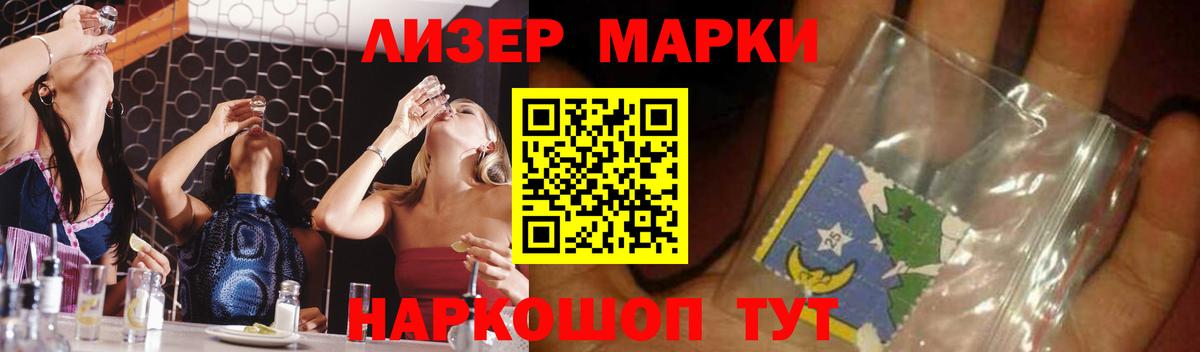 Подольск  kraken ТОР  Вход с VPN  LSD-25 экстази кислота 