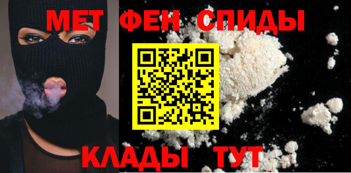 Метамфетамин Декстрометамфетамин 99.9% Подольск