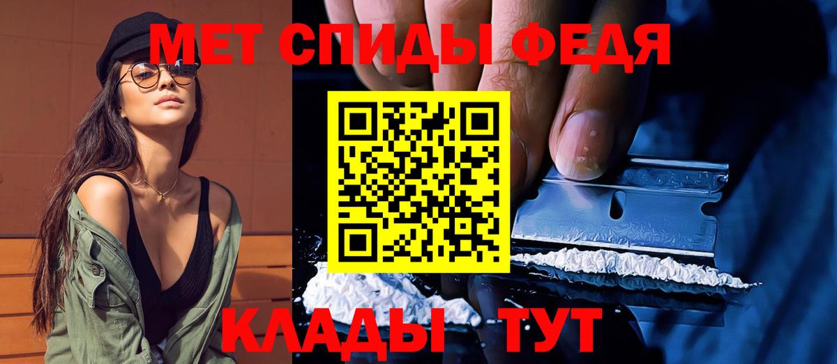 Метамфетамин кристалл  Метамфетамин кристалл  Подольск  Вход с VPN 