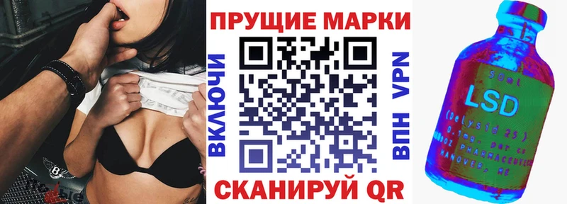 MEGA рабочий сайт  магазин    Подольск  Марки 25I-NBOMe 1,8мг 