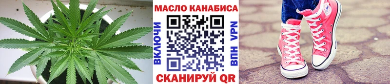 Дистиллят ТГК концентрат  как найти закладки  ссылка на мегу ТОР  Подольск 