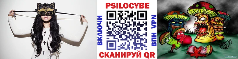 Галлюциногенные грибы прущие грибы  Подольск 