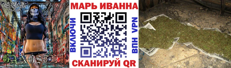 наркошоп  Подольск  Конопля Bruce Banner 
