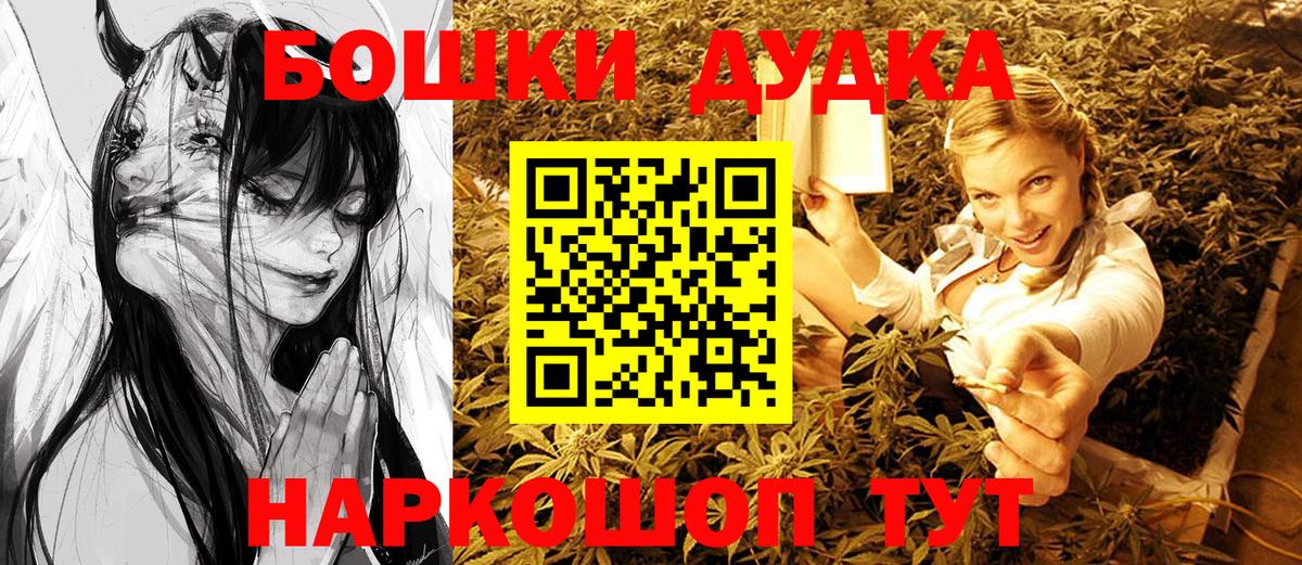 Конопля ГИДРОПОН Подольск